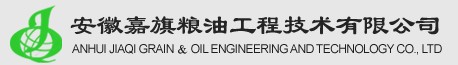 安徽嘉旗粮油工程技术有限公司---油渣处理设备